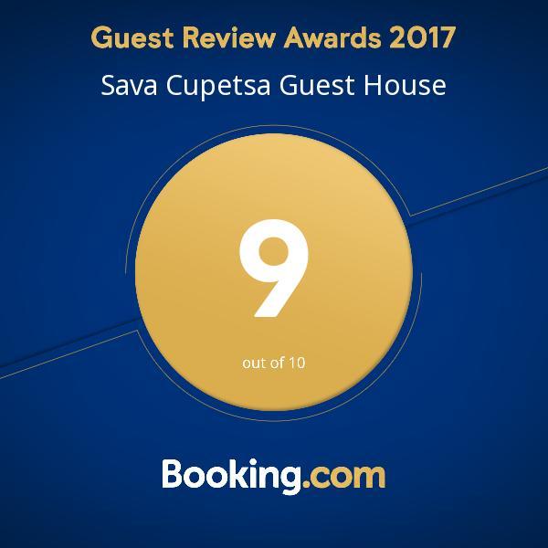 Sava Cupetsa Guest House Zheravna Luaran gambar